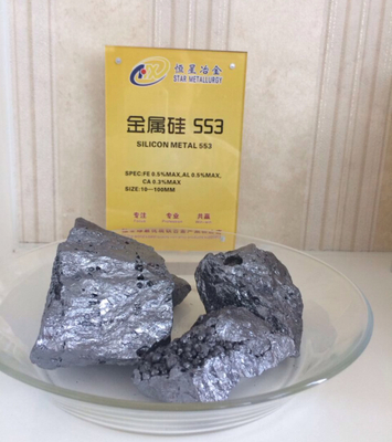 河南恒星冶金 優(yōu)質金屬硅的可靠供應伙伴